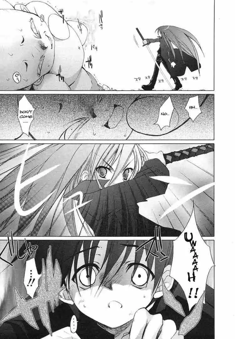 Shakugan no Shana Chapter 1 20